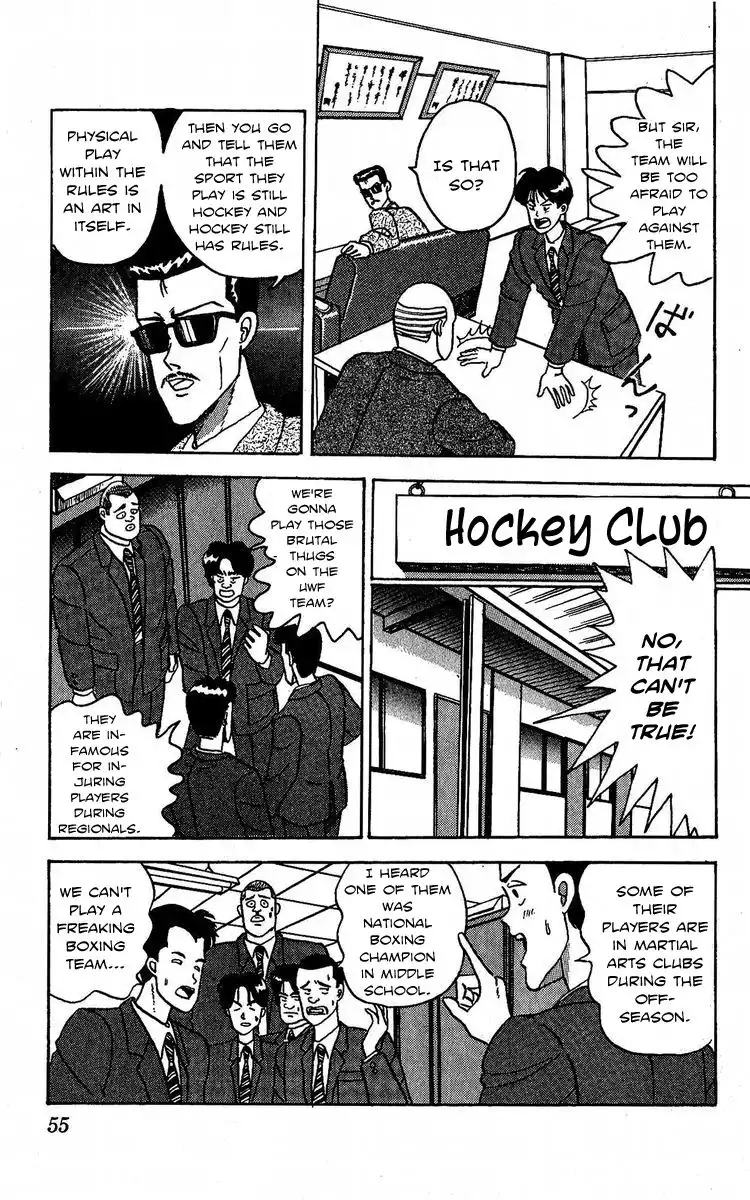 Yuke!! Nangoku Ice Hockey Bu Chapter 2 9